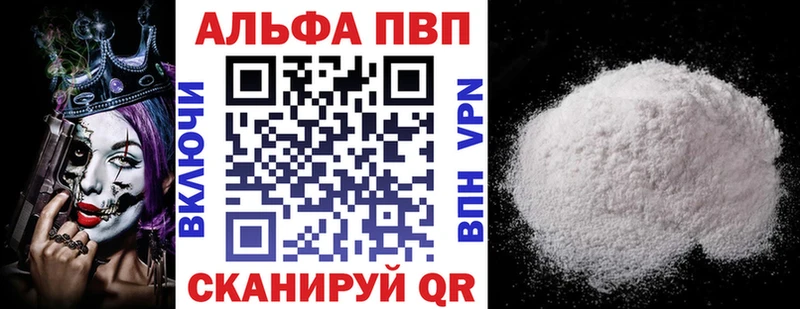 это Telegram  Печора  Alpha-PVP Crystall  мега онион 