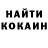 Кетамин VHQ Valentina Khodoreva