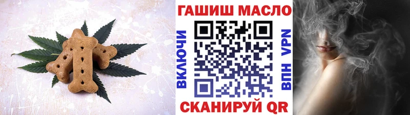 ОМГ ОМГ зеркало  как найти закладки  Печора  Canna-Cookies марихуана 
