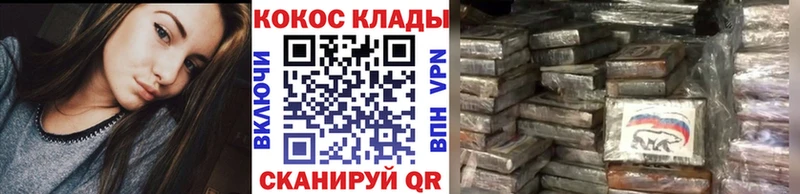 Cocaine VHQ  закладки  Печора 