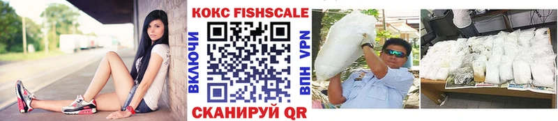 Кокаин VHQ Печора