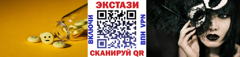 магазин  наркотиков  Печора  Экстази VHQ 