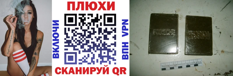 купить наркотик  Печора  ГАШ Изолятор 