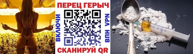ГЕРОИН хмурый  цена наркотик  Печора 