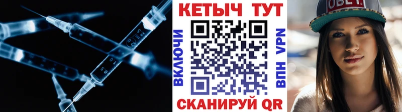 Кетамин ketamine  Печора 