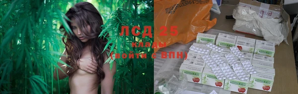 марки lsd Баксан