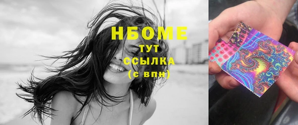 альфа пвп VHQ Балабаново