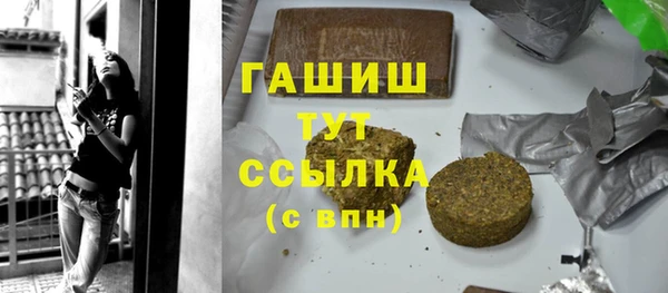 альфа пвп VHQ Балабаново