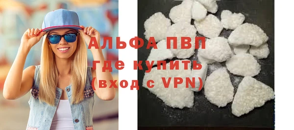 альфа пвп VHQ Балабаново