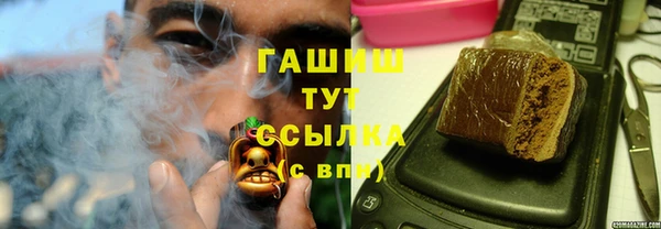 марки lsd Баксан