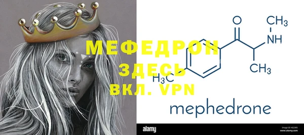 альфа пвп VHQ Балабаново