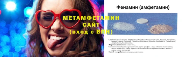 марихуана Балахна