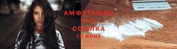 марихуана Балахна