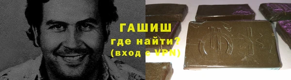 альфа пвп VHQ Балабаново