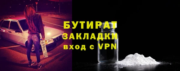 марихуана Балахна