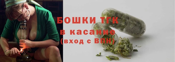 альфа пвп VHQ Балабаново