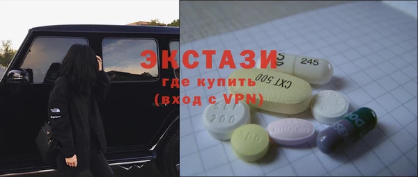 марихуана Балахна
