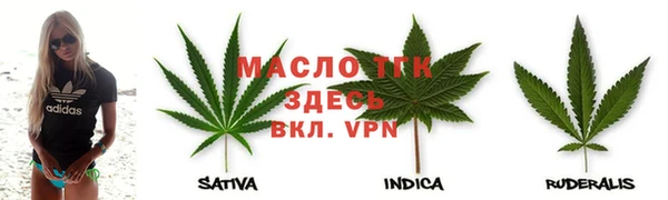гашишное масло Каменногорск