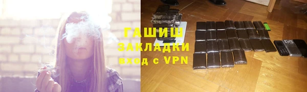 метамфетамин Пересвет