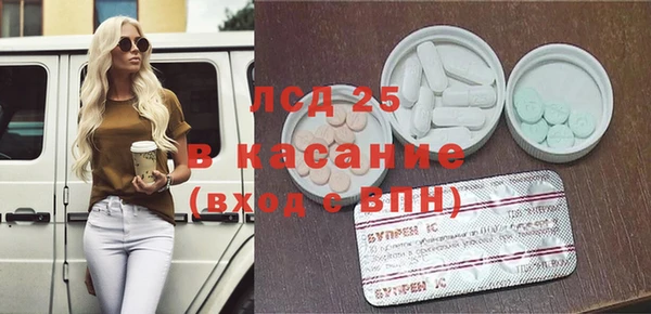 альфа пвп VHQ Балабаново