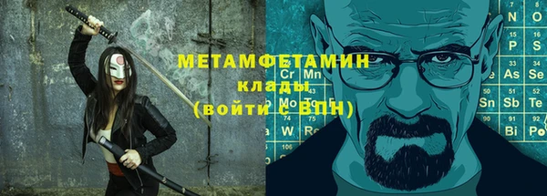 альфа пвп VHQ Балабаново