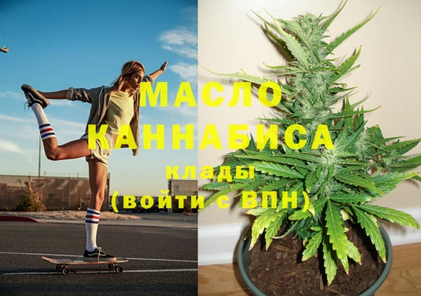 марихуана Балахна