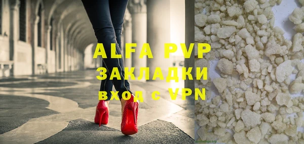 альфа пвп VHQ Балабаново