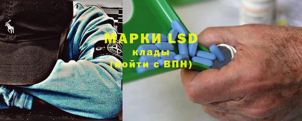 марки lsd Баксан