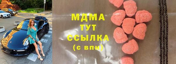 марки lsd Баксан