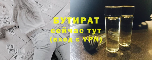 марки lsd Баксан