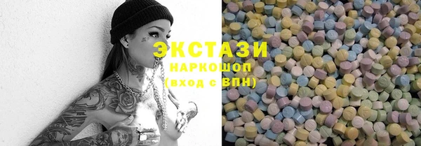 альфа пвп VHQ Балабаново