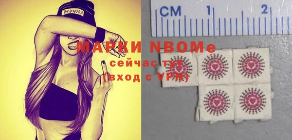 марихуана Балахна