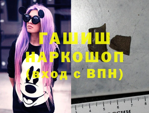 марихуана Балахна