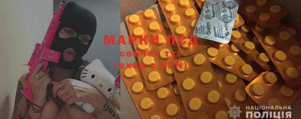 марихуана Балахна