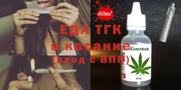 альфа пвп VHQ Балабаново