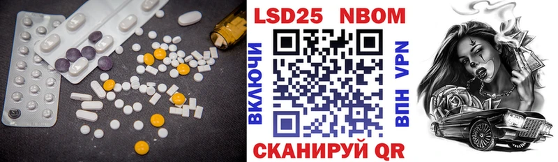 закладка  Печора  Лсд 25 экстази ecstasy 