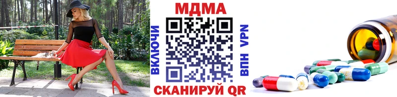 MDMA кристаллы Печора