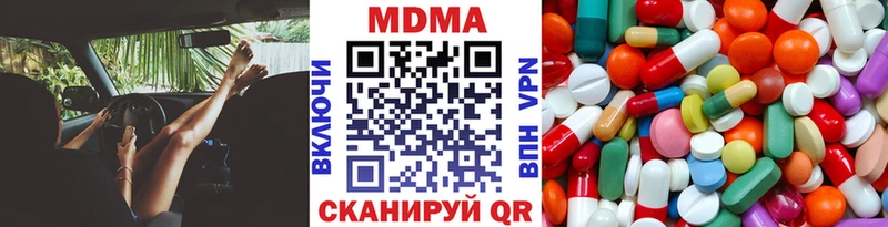 MDMA молли  Печора 