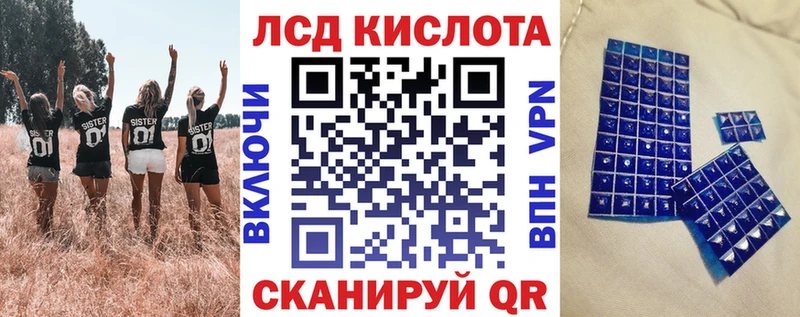 Марки 25I-NBOMe 1,5мг  Печора 