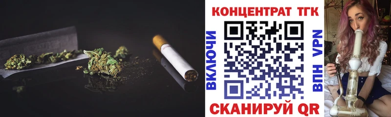 Дистиллят ТГК вейп с тгк  Печора 